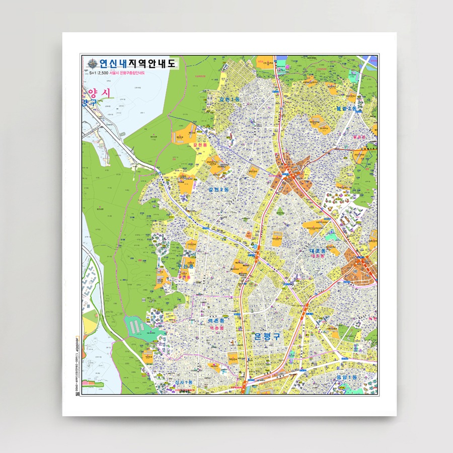 [지번]서울시 은평구 연신내지역 안내도 150cm x 132cm SE
