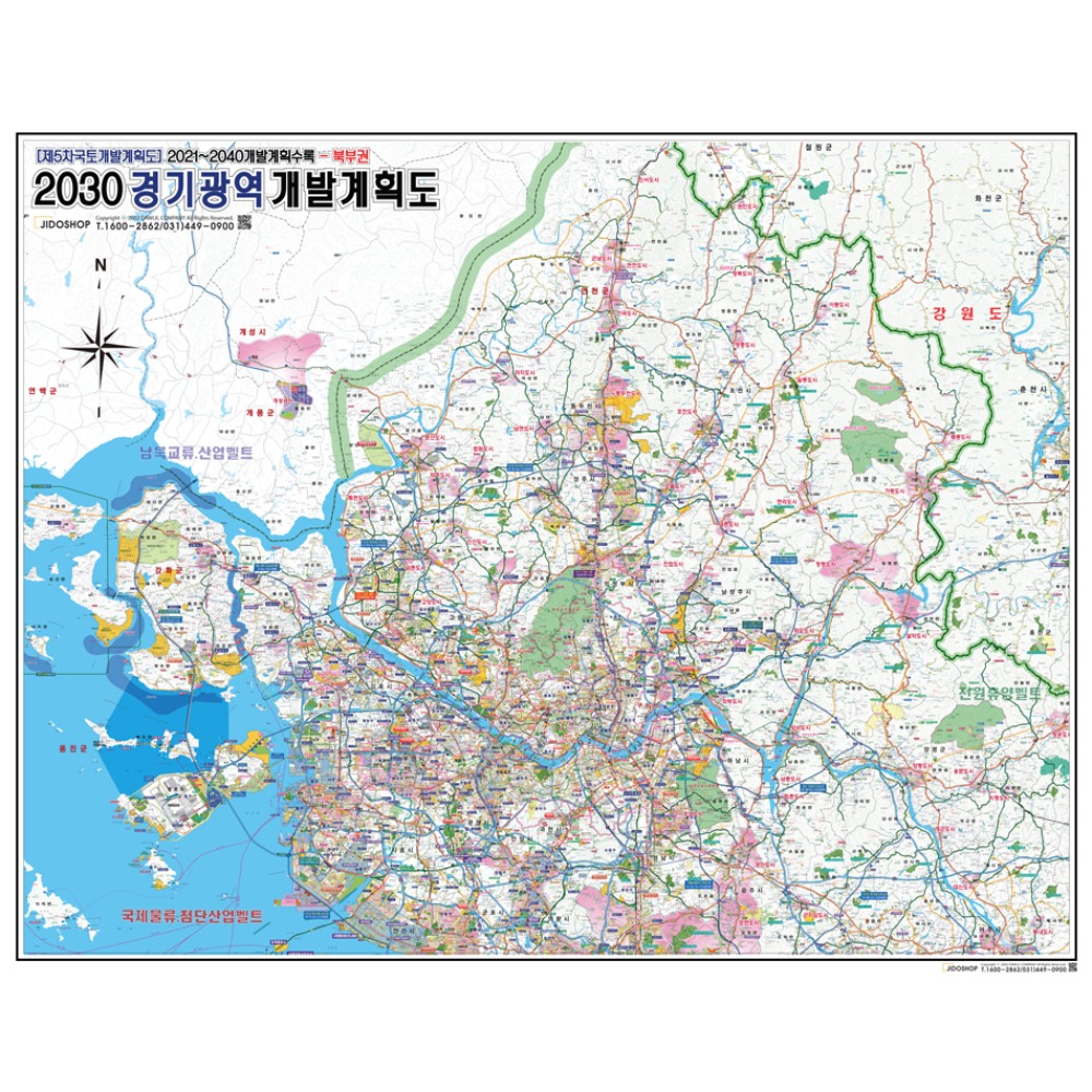 2030 경기 광역 북부권 개발계획도 200cm X 150cm