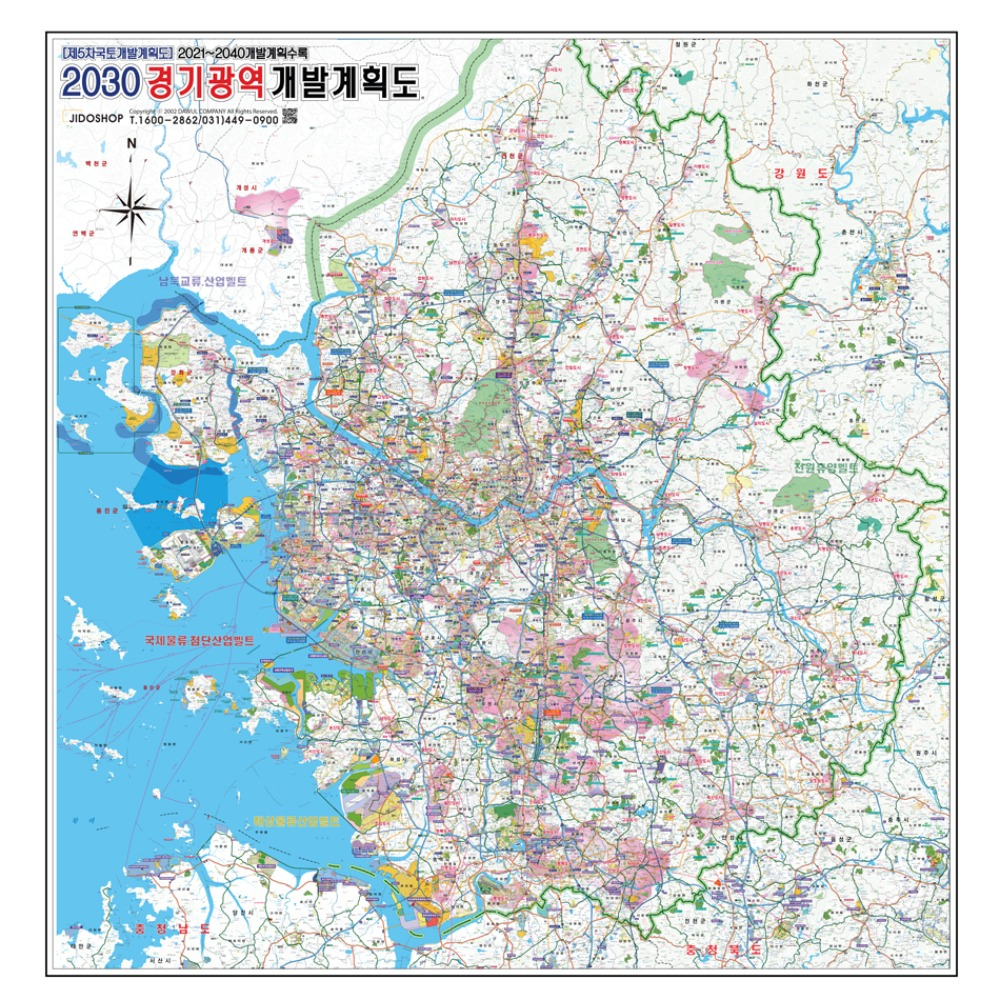 [개발]2030년 경기도 광역권 토지이용계획도 150cm x 150cm KY