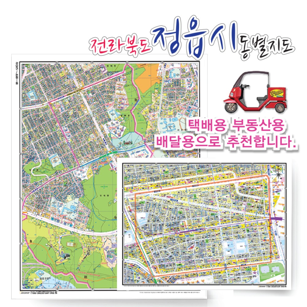 [지번]정읍시 동별 지도 75cm x 60cm 코팅 JB